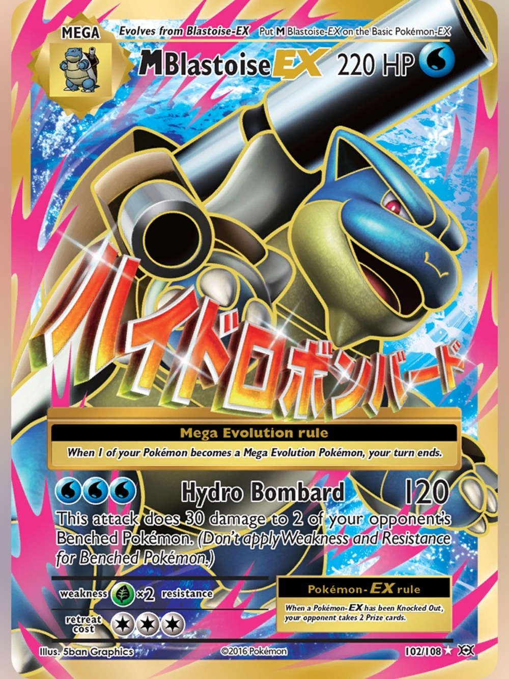 Mega Blastoise EX Holo